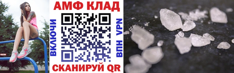 Amphetamine Premium  мориарти состав  Новоуральск 