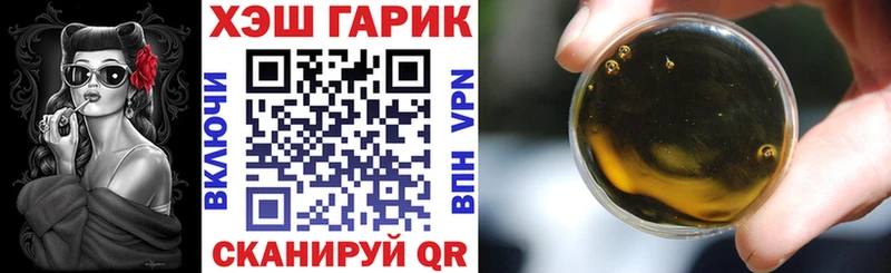 ГАШИШ гашик  Новоуральск 