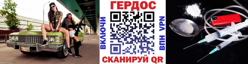 Героин белый  KRAKEN сайт  Новоуральск 