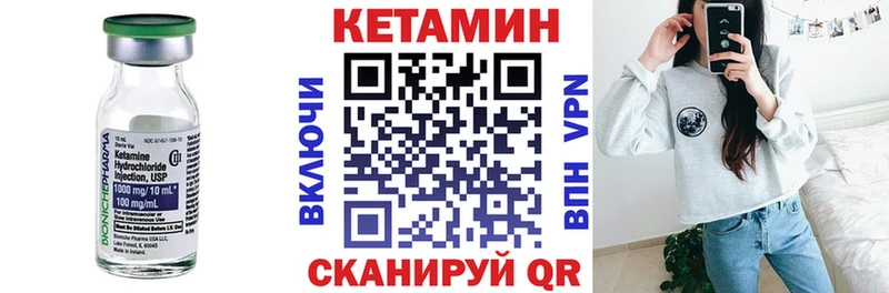 КЕТАМИН VHQ  гидра как зайти  Новоуральск 