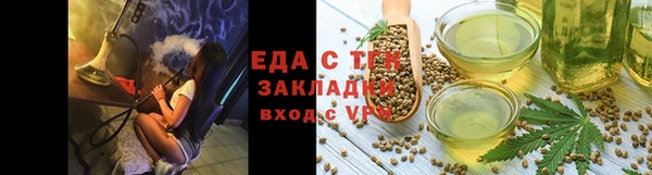 прущая мука Абдулино