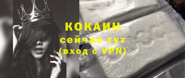 кокаин перу Абаза