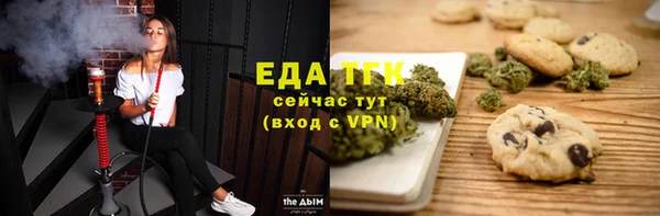 кокаин перу Абаза