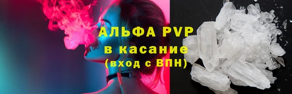 бутират Бабаево