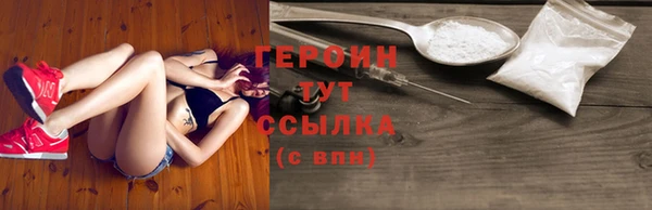 2c-b Абинск