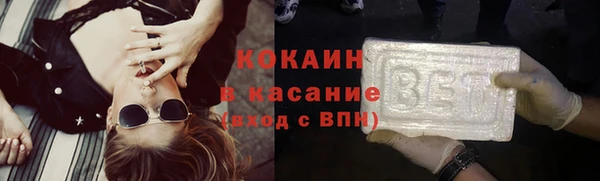 кокаин перу Абаза