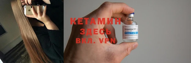 2c-b Абинск