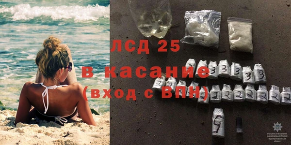 герыч Пестово