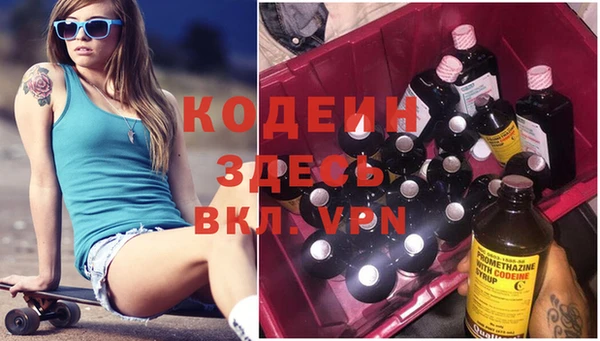 кокаин перу Абаза