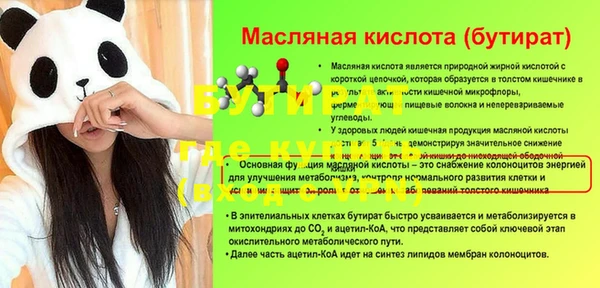 2c-b Ахтубинск