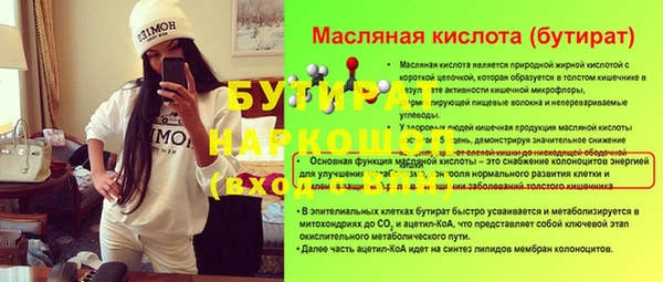 2c-b Ахтубинск