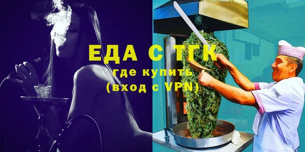 герыч Пестово