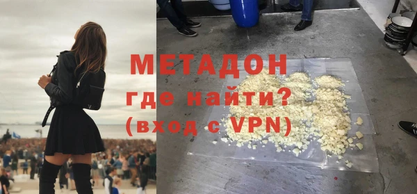 кокаин перу Абаза