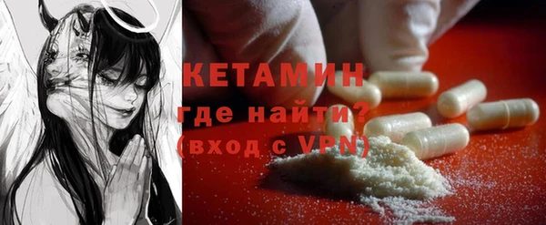 2c-b Абинск