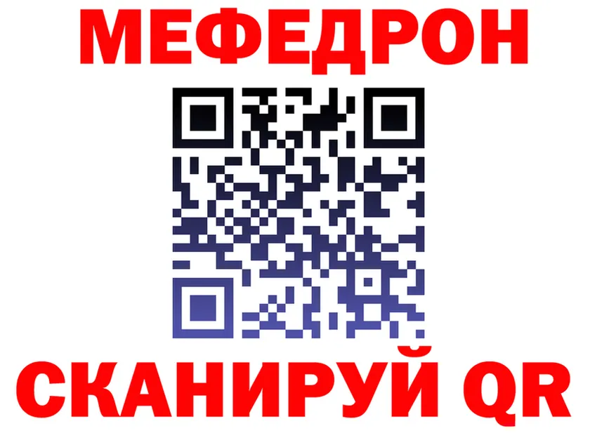 АМФ 98% ONION площадка MEGA Новоуральск