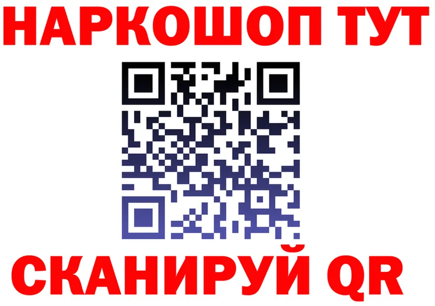 МЯУ-МЯУ 4 MMC ссылка сайты даркнета гидра Новоуральск