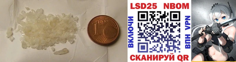 ЛСД экстази кислота  Новоуральск 