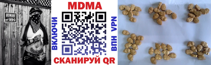МДМА молли  закладка  Новоуральск 
