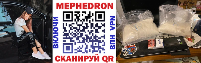 МЯУ-МЯУ VHQ  Новоуральск 