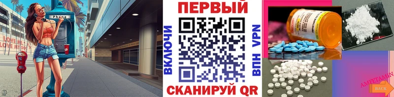 где можно купить   blacksprut сайт  МЕТАМФЕТАМИН винт  Новоуральск 