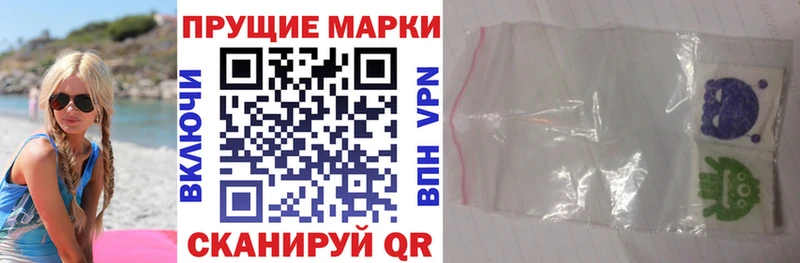 Марки 25I-NBOMe 1,5мг  цена наркотик  Новоуральск 